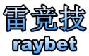 RAYBET雷竞技(中国)有限公司官网